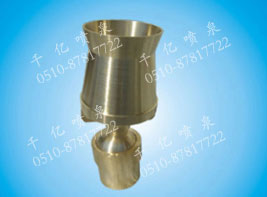 Cedar nozzle 006