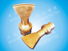 Flat mouth nozzle 009