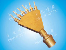 The fan nozzle 010