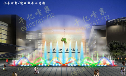Square fountain 019
